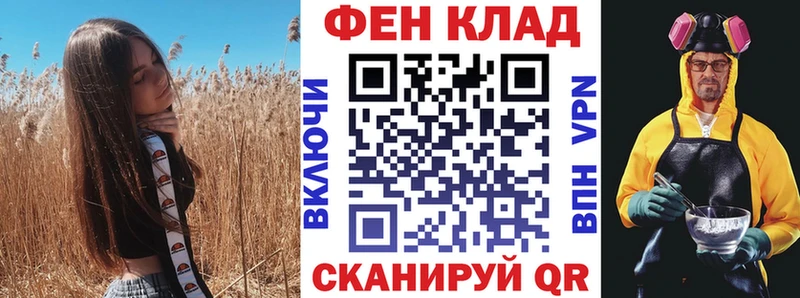Амфетамин VHQ  дарнет шоп  hydra сайт  Курган 