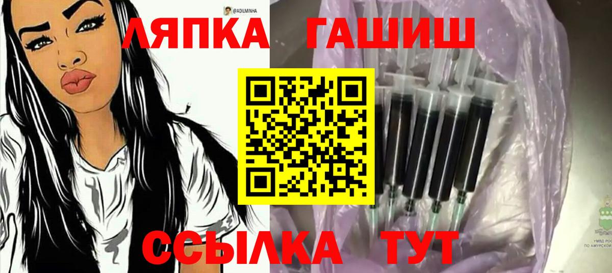 Гашиш Cannabis  ГАШ Изолятор  Вход с VPN  Курган 