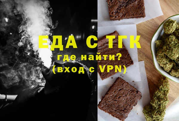индика Армянск