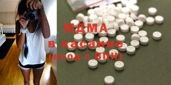 прущие грибы Арсеньев