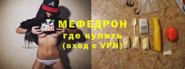 стафф Аркадак