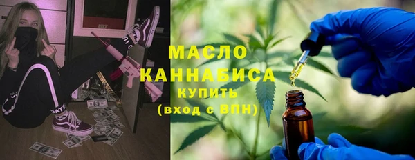 стафф Аркадак