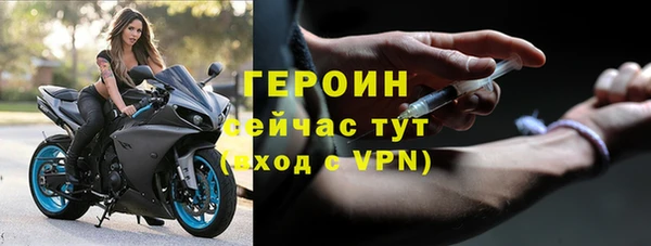 бутират Инта