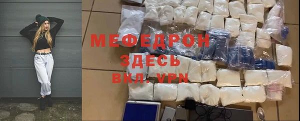 стафф Аркадак