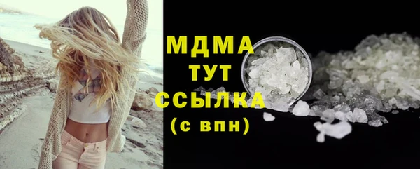 прущие грибы Арсеньев