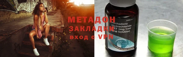 индика Армянск