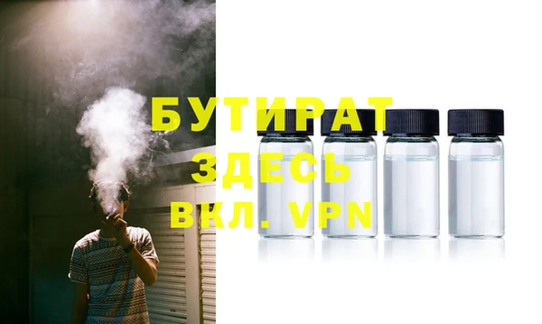 индика Армянск