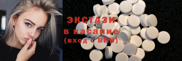 индика Армянск