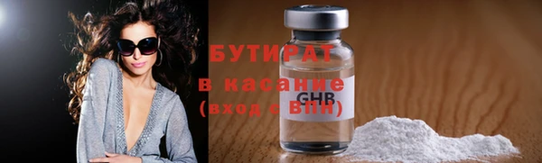 индика Армянск