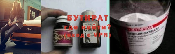 стафф Аркадак