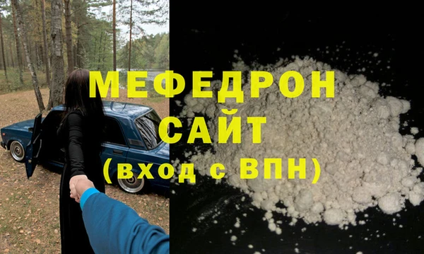 стафф Аркадак