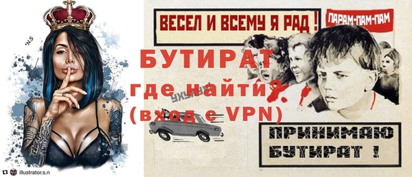 стафф Аркадак