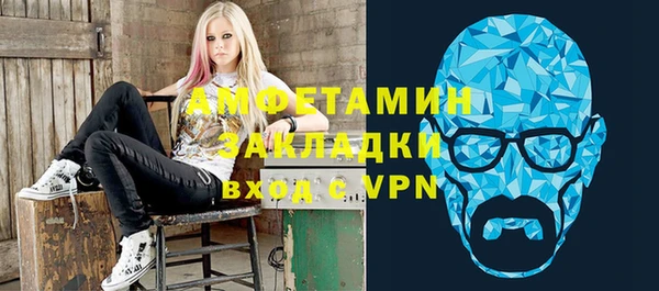 стафф Аркадак