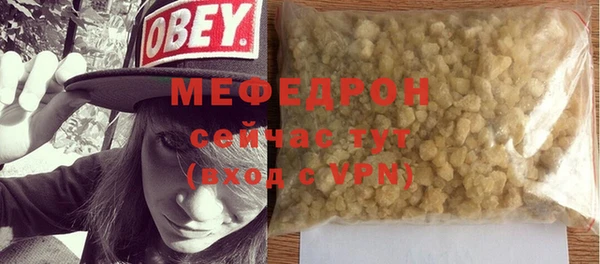 прущие грибы Арсеньев