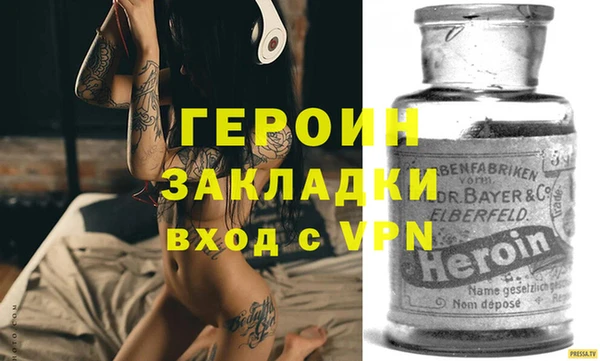 прущие грибы Арсеньев