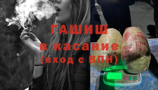 прущие грибы Арсеньев