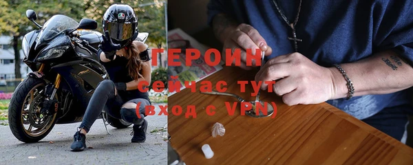 прущие грибы Арсеньев