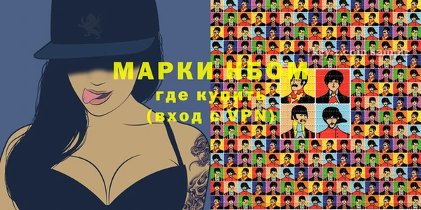 стафф Аркадак