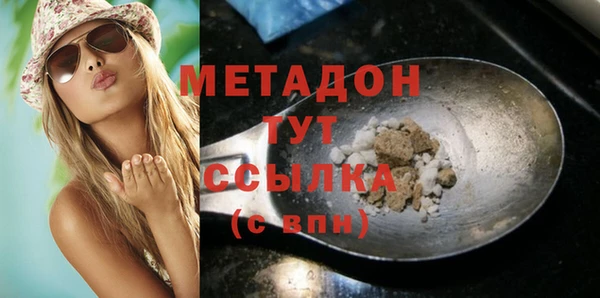 индика Армянск