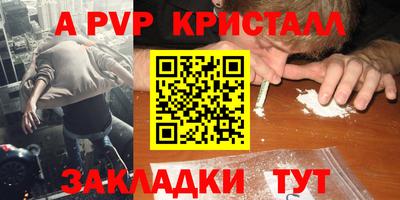 дживик Ивантеевка