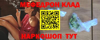 прущая мука Ижевск