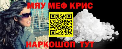 прущая мука Ижевск
