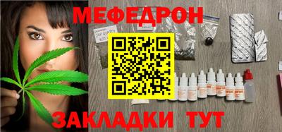 гидра Иваново