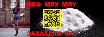 прущая мука Ижевск