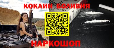 гидра Иваново