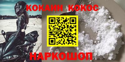 гидра Иваново