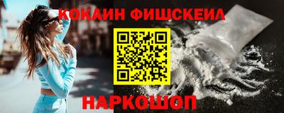 гидра Иваново