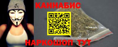 гидра Иваново