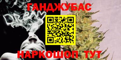 дживик Ивантеевка