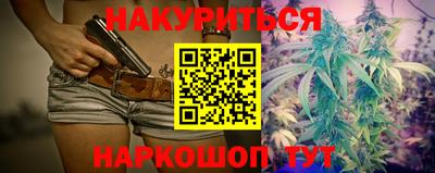 прущая мука Ижевск
