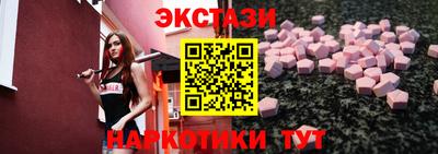 гидра Иваново