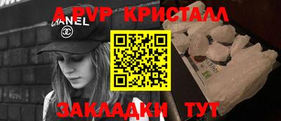 гидра Иваново