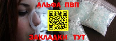 гидра Иваново