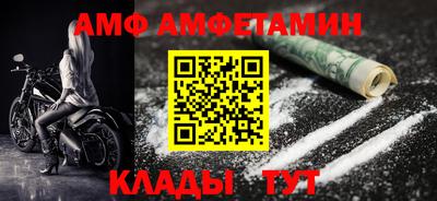 гидра Иваново
