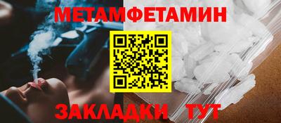 гидра Иваново