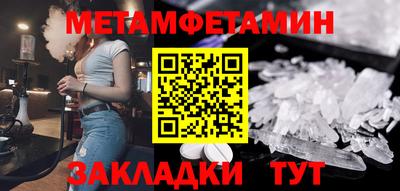 гидра Иваново