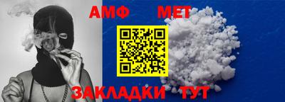дживик Ивантеевка