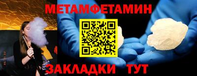 гидра Иваново