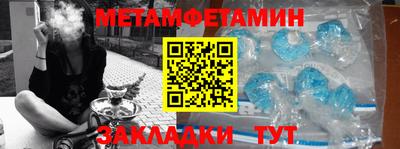 дживик Ивантеевка