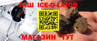 дживик Ивантеевка