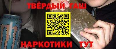гидра Иваново