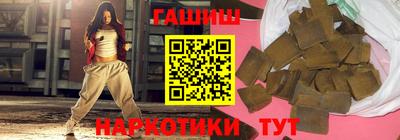 гидра Иваново