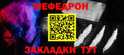 прущая мука Ижевск
