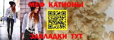 гидра Иваново