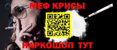 дживик Ивантеевка