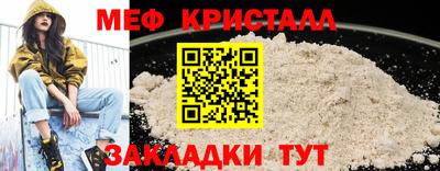 прущая мука Ижевск